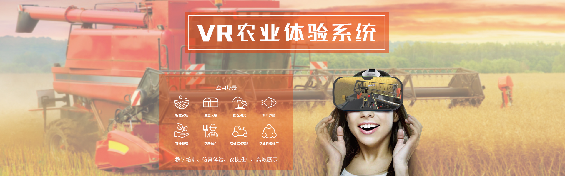 AR/VR¼g